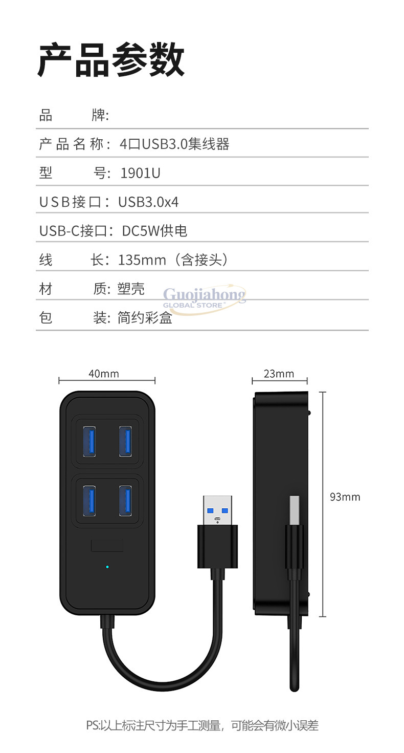 Hub USB 3.0 transfrontalier, c - Usb C Docking Hub avis et prix