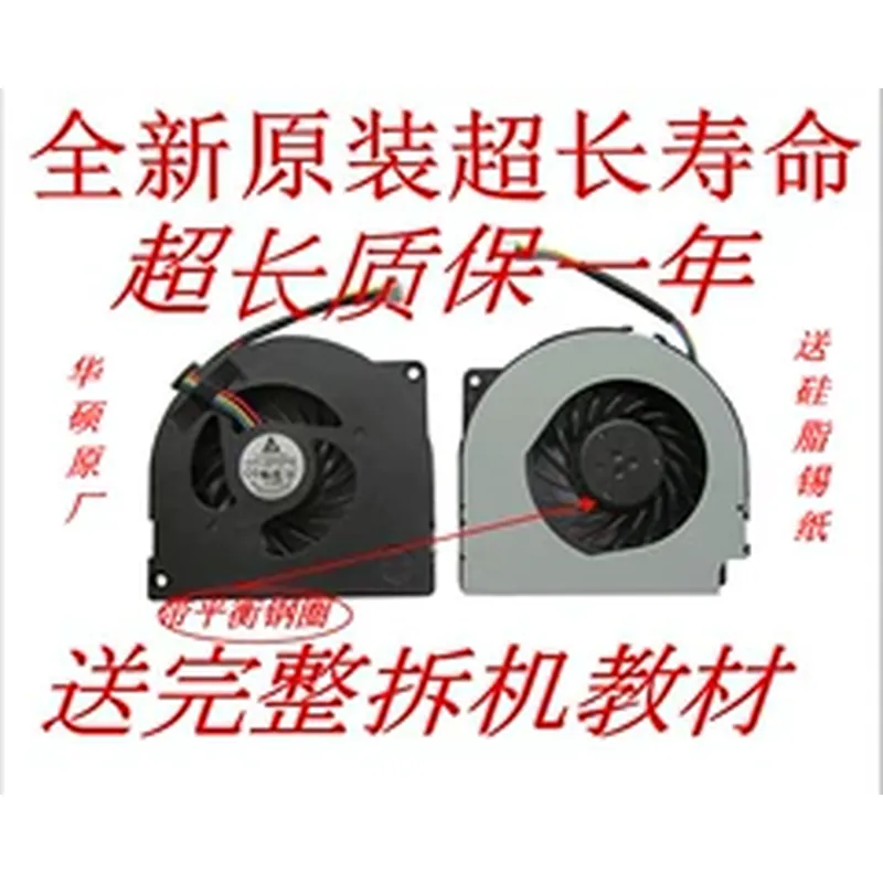 Ventilateur de refroidissement - Laptop Accessories All In One avis et prix